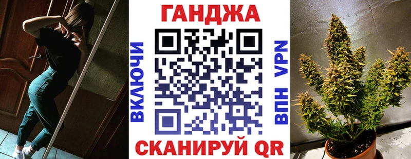 Наркотические вещества Братск Cocaine СОЛЬ Канабис Гашиш