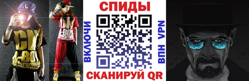 АМФ Розовый  Братск 