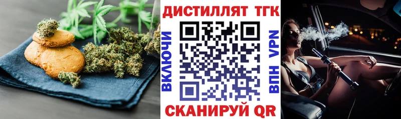 hydra онион  Братск  Canna-Cookies марихуана 