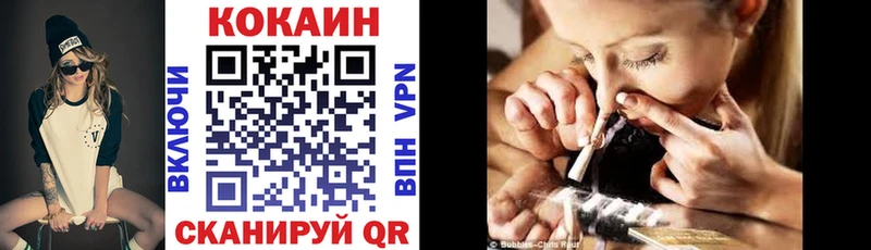 COCAIN 97% Братск