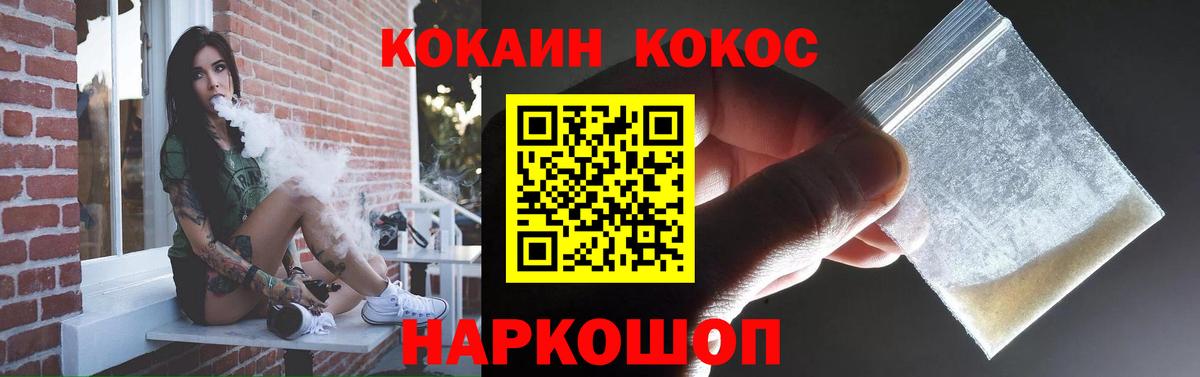 Братск  Кокаин Боливия  Вход с VPN 
