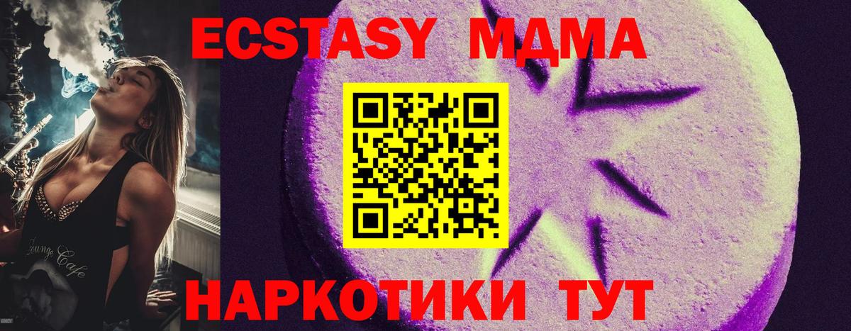 Вейп ТГК Братск