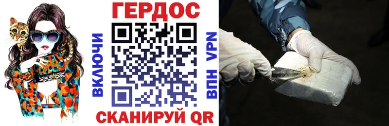 купить закладку  Братск  ГЕРОИН хмурый 