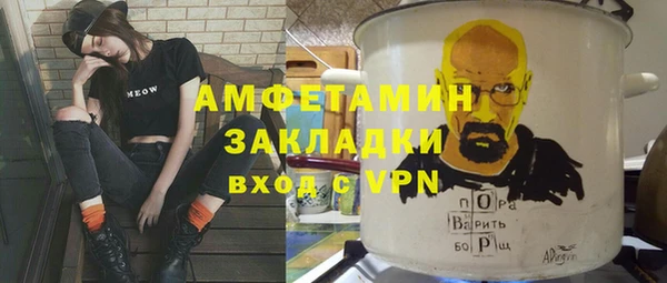 эйфоретик Абдулино