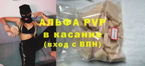 мяу мяу мука Абинск