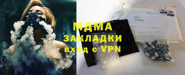 мяу мяу мука Абинск
