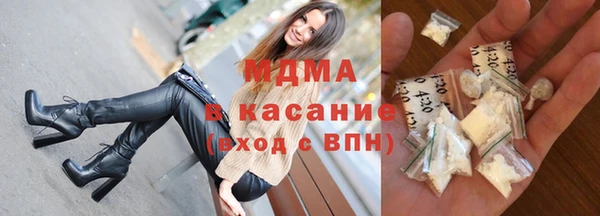 эйфоретик Абдулино