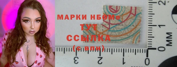 MESCALINE Нязепетровск