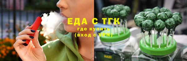 мяу мяу мука Абинск