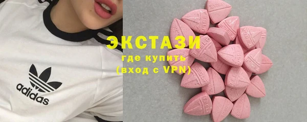 таблы Абаза