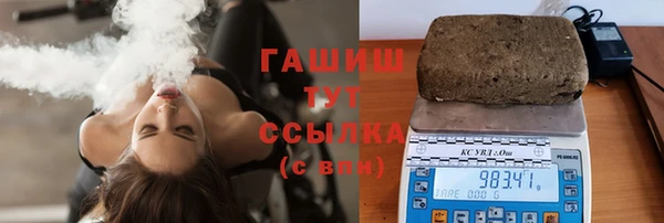 эйфоретик Абдулино