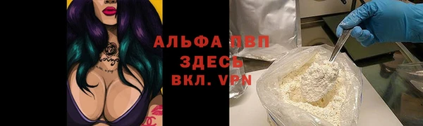 таблы Абаза