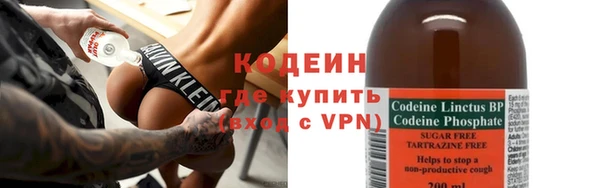 мяу мяу мука Абинск