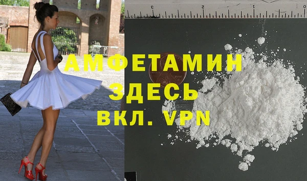 эйфоретик Абдулино