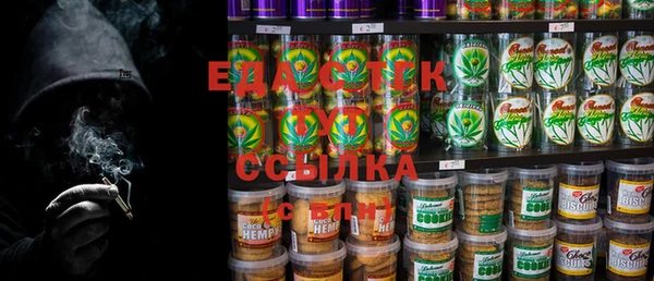 эйфоретик Абдулино