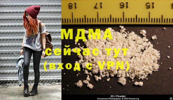 ALPHA PVP Бабаево