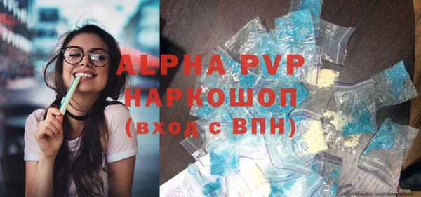 эйфоретик Абдулино