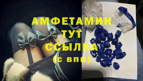 мяу мяу мука Абинск