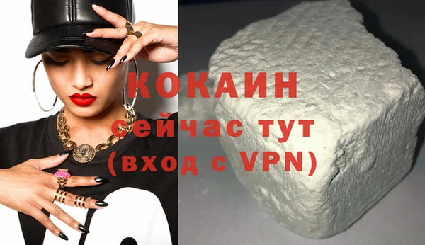 кокаин Нягань