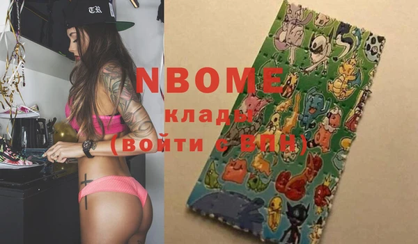 мяу мяу мука Абинск
