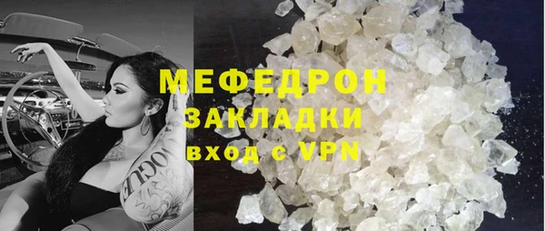 MESCALINE Нязепетровск