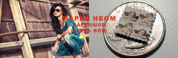 эйфоретик Абдулино