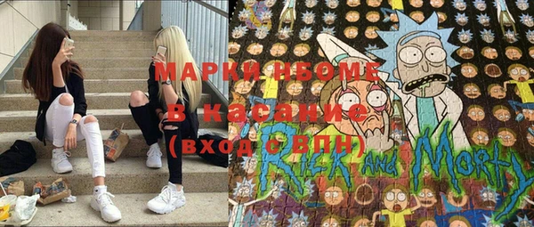 мяу мяу мука Абинск
