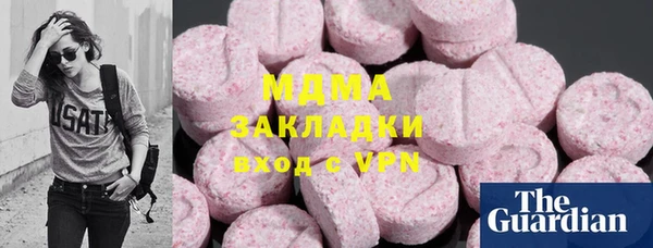 таблы Абаза
