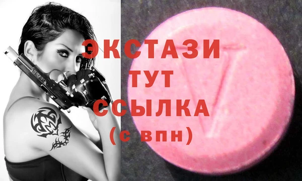 эйфоретик Абдулино