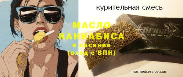 MESCALINE Нязепетровск