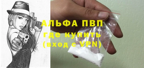 таблы Абаза