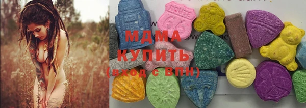 таблы Абаза