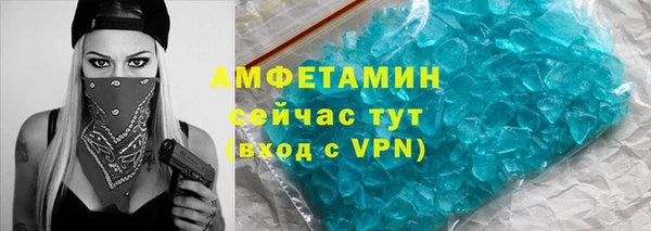 таблы Абаза