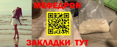 каннабис Можайск