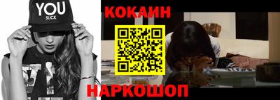 наркотики Моздок
