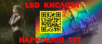 ГАЛЛЮЦИНОГЕННЫЕ ГРИБЫ Малгобек
