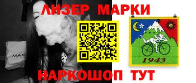 ГАЛЛЮЦИНОГЕННЫЕ ГРИБЫ Малгобек