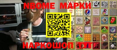 мяу мяу мука Мариинск