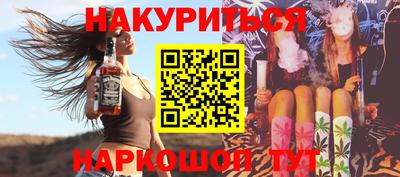 мяу мяу мука Мариинск