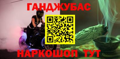 мяу мяу мука Мариинск