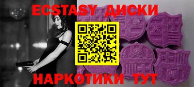 мяу мяу мука Мариинск