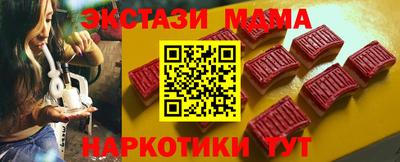 ГАЛЛЮЦИНОГЕННЫЕ ГРИБЫ Малгобек