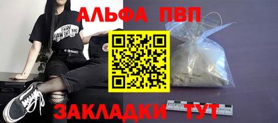мяу мяу мука Мариинск