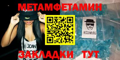 мяу мяу мука Мариинск