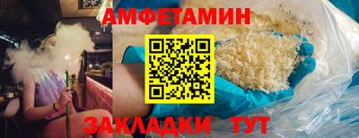 первитин Можга