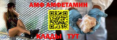 мяу мяу мука Мариинск