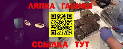 мяу мяу мука Мариинск