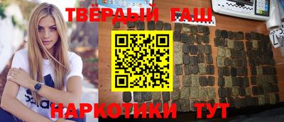 ГАЛЛЮЦИНОГЕННЫЕ ГРИБЫ Малгобек