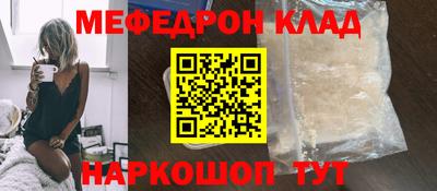 мяу мяу мука Мариинск