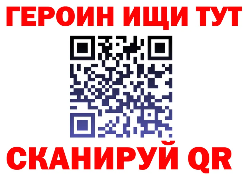 Как найти закладки? darknet состав Братск